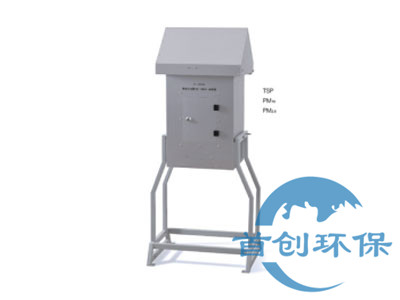 SC-1000型智能大流量颗粒物采样器