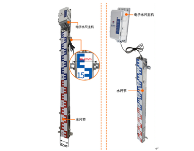SC-DR-1型电子水尺
